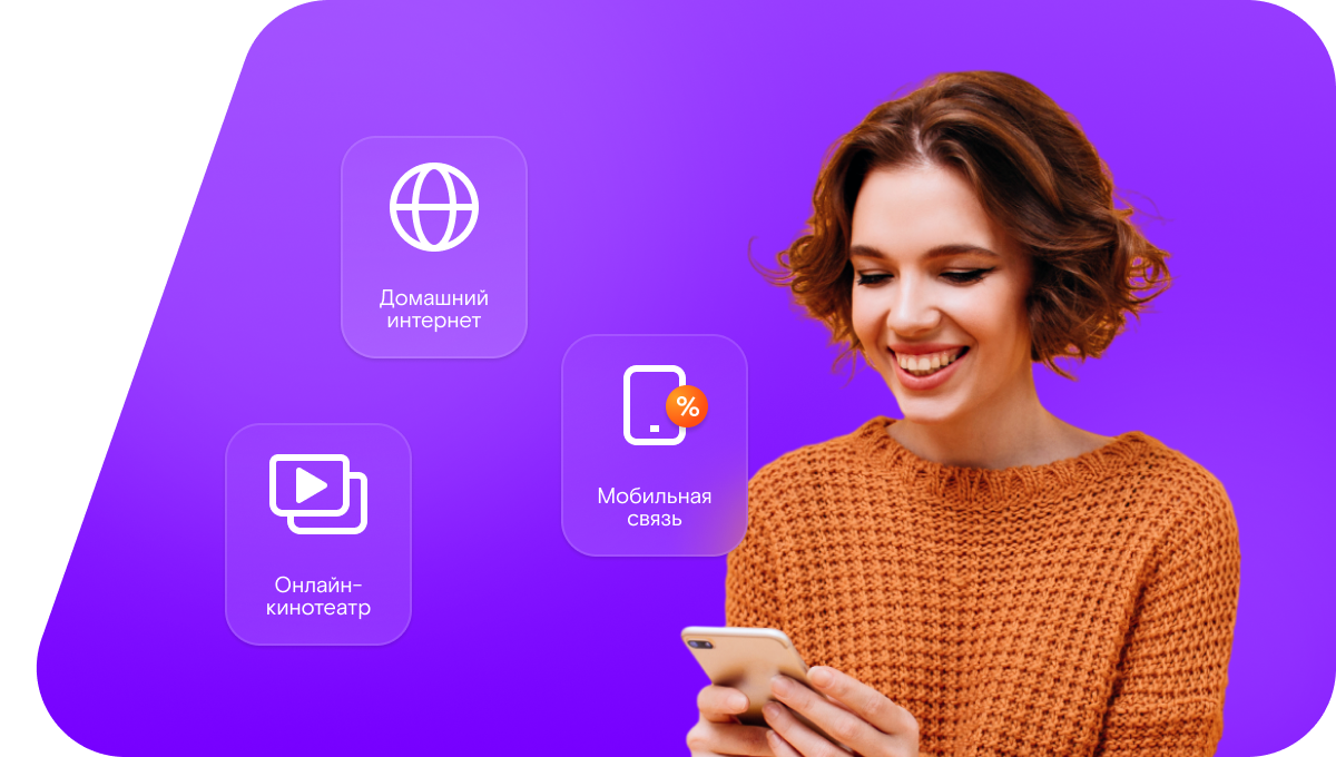 Промо-тарифы Ростелеком в&nbsp;Пудоже 